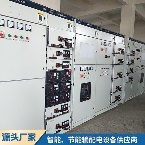 供应gck低压抽屉柜成套设备 配电柜 抽出式进出线开关控制柜