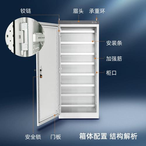 厂家现货配电箱开关柜低压配电柜xl21动力配电柜开关控制柜