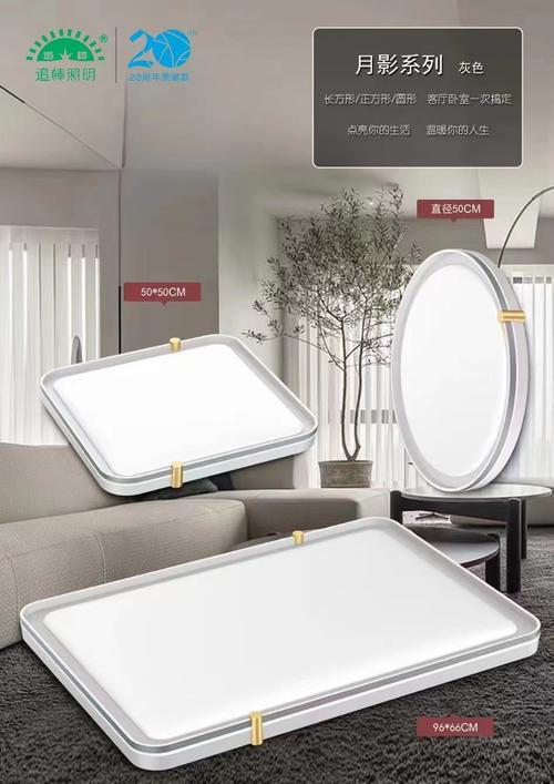 中山市恒的照明科技
